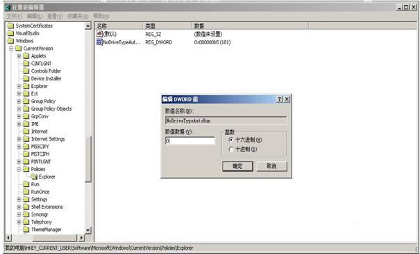 XPϵͳ���������ӻ�ɾ�����������ơ��Ľ������