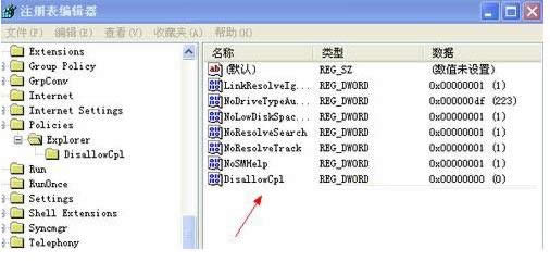 XPϵͳû�С����Ӻ�ɾ������ѡ��Ĵ�������