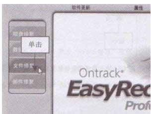 �򿪵���Word�ĵ���ʾ�ļ����𻵵Ĵ�������