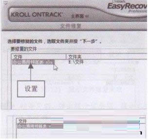 �򿪵���Word�ĵ���ʾ�ļ����𻵵Ĵ�������