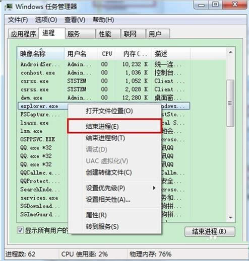 Win7ϵͳԤ�����ڲ������Ĵ������ɷ���