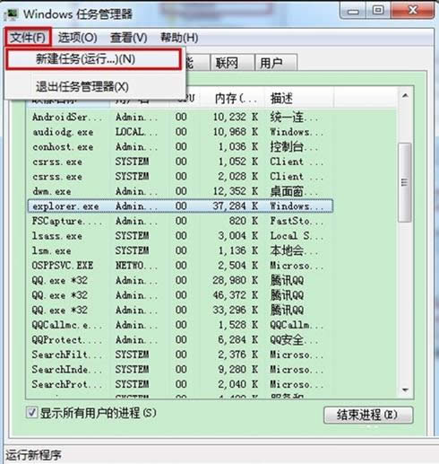 Win7ϵͳԤ�����ڲ������Ĵ������ɷ���