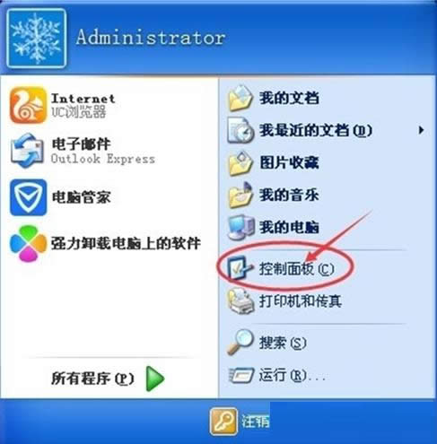 Win8.1�ǲ���Xbox����0x82bbc0003�Ľ������