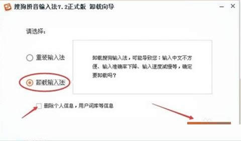 XPϵͳж���ѹ����뷨�̳̣�ͼ�ģ�