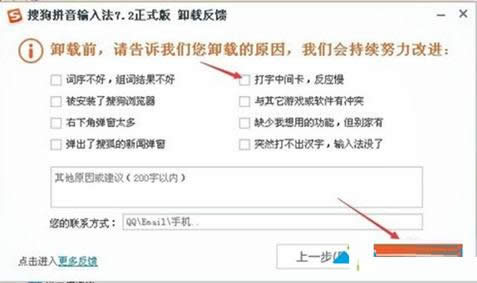 XPϵͳж���ѹ����뷨�̳̣�ͼ�ģ�