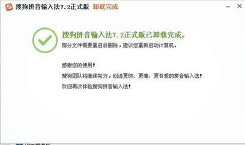 XPϵͳж���ѹ����뷨�̳̣�ͼ�ģ�