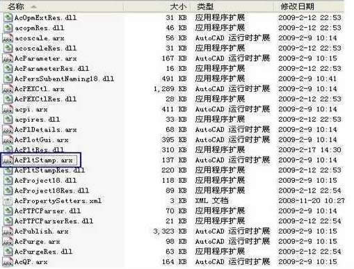 XPϵͳAutoCAD�ڴ�ӡʱ�������������Ĵ����취