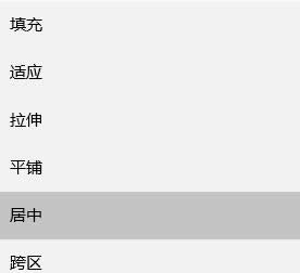 Win10ϵͳ�������汳��ͼƬ��ʾλ�ý̳�