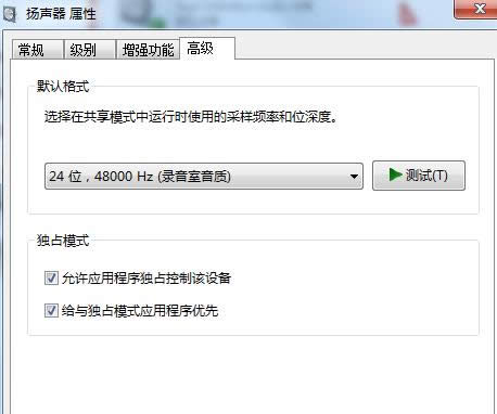 Win8.1ϵͳ��Ƶ�����������Ĵ�������