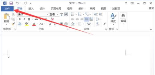 Win8ϵͳ����Word2013�Զ����ݹ��̳ܽ�