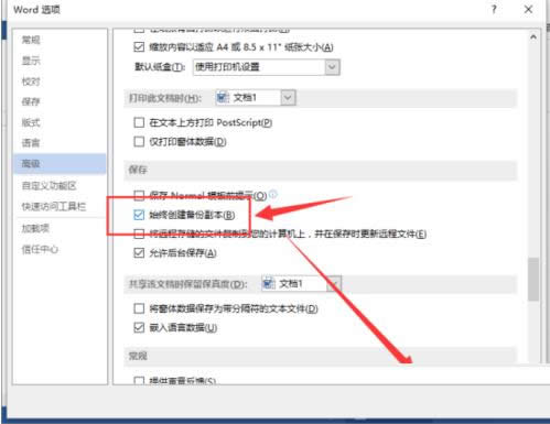 Win8ϵͳ����Word2013�Զ����ݹ��̳ܽ�