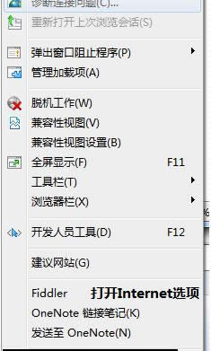 Win7��lolʱ��ʾ֤���ʱ����Ч�Ĵ�������