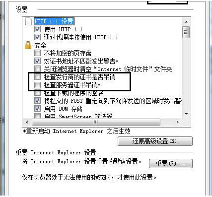 Win7��lolʱ��ʾ֤����ڻ���Ч�Ĵ�������