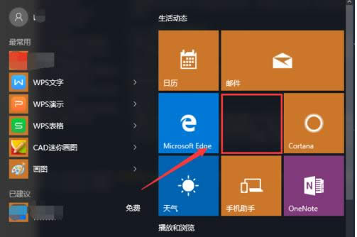 Win10ϵͳж����ƬӦ�ó���̳̣�ͼ�ģ�