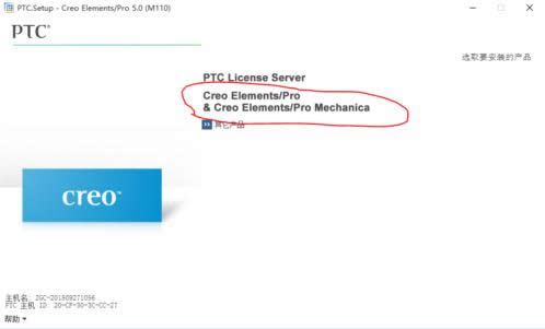 Win10ϵͳ��ΰ�װcero5.0��