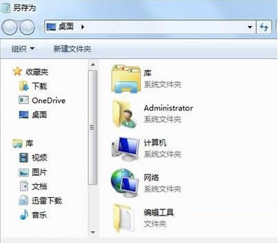 Win7ϵͳ����������ʾ����735�Ĵ�������