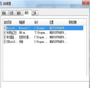 Win7ϵͳɾ���ļ���ʾ�ļ����ʱ��ܾ��Ĵ����취