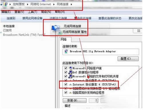 Win7ϵͳ�������Ӵ���738�Ľ������