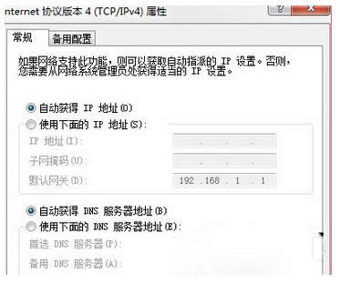 Win7ϵͳ�������Ӵ���738�Ľ������