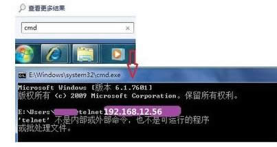 Win7ϵͳTelnet�ͻ��˹�����δ򿪣�