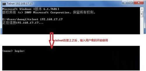 Win7ϵͳTelnet�ͻ��˹�����δ򿪣�