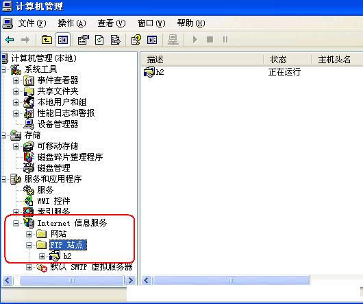 XPϵͳ�FTP����������ϸ��������