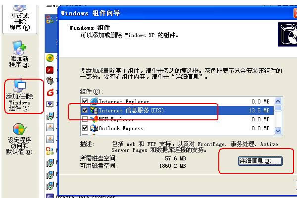 XPϵͳ�FTP����������ϸ��������