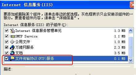 XPϵͳ�FTP����������ϸ��������