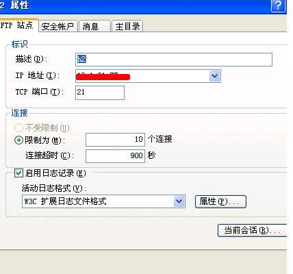 XPϵͳ�FTP����������ϸ���ò���