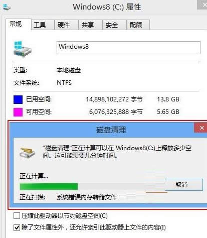 Win8ϵͳɾ��Windows.old�ļ��н̳̣�ͼ�ģ�