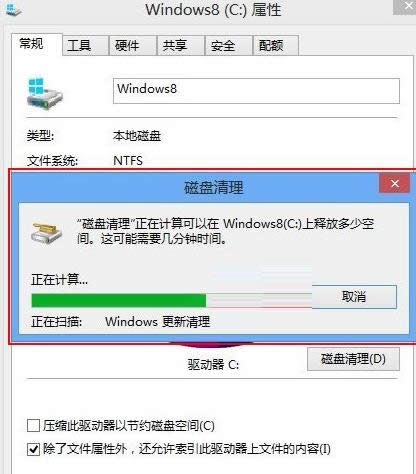 Win8ϵͳɾ��Windows.old�ļ��н̳̣�ͼ�ģ�