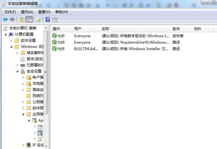 Win7ϵͳ��ֹ������װ�����̳̣�ͼ�ģ�