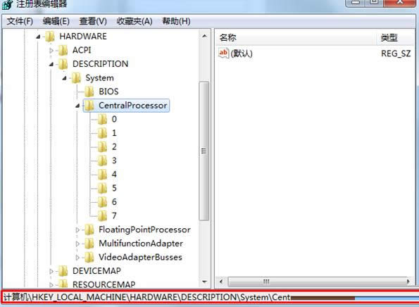 Win7ϵͳ��ô�޸�CPU�ͺź���Ƶ��Ϣ�أ�