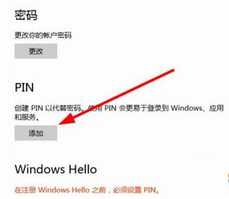 Win10ϵͳ�����벻��ȷ����ֱ�ӽ���������÷���