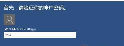 Win10ϵͳ�����벻��ȷ����ֱ�ӽ���������÷���