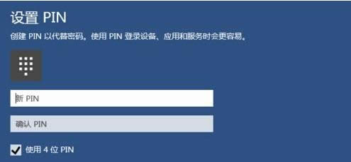 Win10ϵͳ�����벻��ȷ����ֱ�ӽ���������÷���