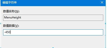 Win10ϵͳ��ε�����ʼ�˵��߶ȣ�