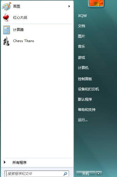 Win7ϵͳ�Զ��忪ʼ�˵��߶�ͼ����ϸ�̳̣�ͼ�ģ�