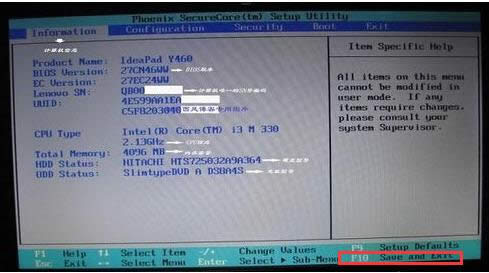 Win7ϵͳ�豸�������˿�ѡ�������δ�����
