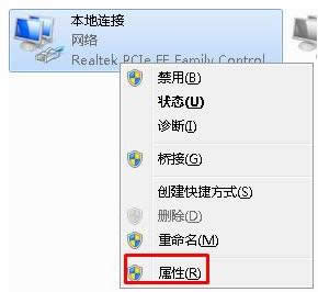 Win7ϵͳ��ʾ��������û����Ч��ip������ô�죿