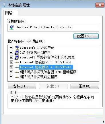 Win7ϵͳ��ʾ��������û����Ч��ip������ô�죿