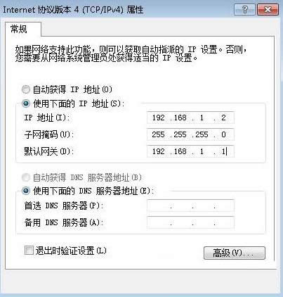 Win7ϵͳ��ʾ��������û����Ч��ip������ô�죿