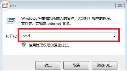 Win10ϵͳCMD������ʾ����ȫ��ϸ����