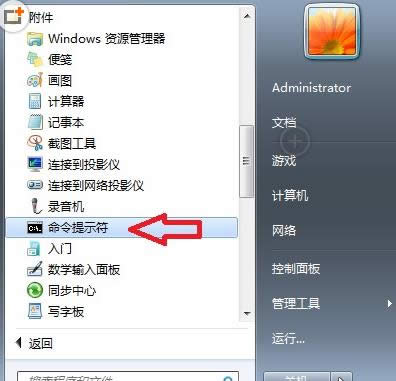 Win10ϵͳCMD������ʾ����ȫ��ϸ����