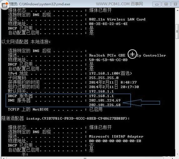 Win10ϵͳCMD������ʾ����ȫ��ϸ����