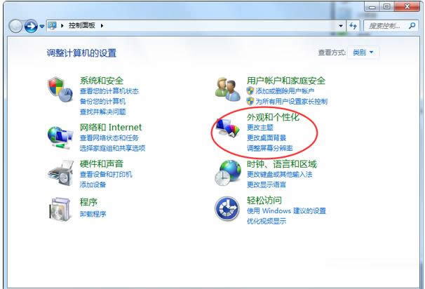 Win7ϵͳ��Ļ��ת��ݼ����ȡ����