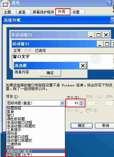 XPϵͳ��������ͼ����Ĳ�����������