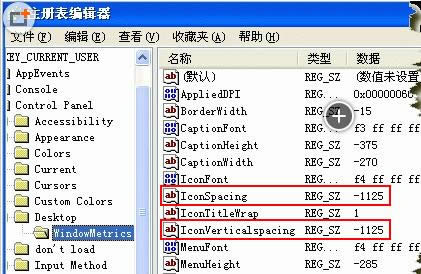 XPϵͳ��������ͼ����Ĳ�����������