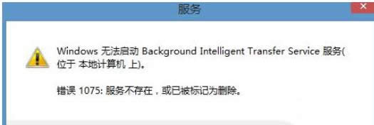 Win8ϵͳ��������Dpp Viewer Modulֹͣ����������