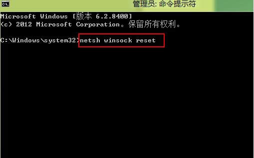 Win7ϵͳ��ʾWindowsͨѶ�˿ڳ�ʼ��ʧ����ô�죿